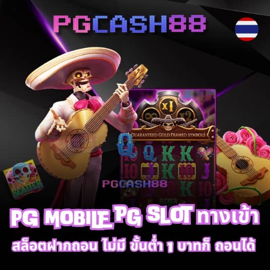 บอลทุกลีก